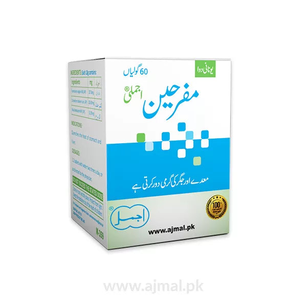 Muffarehin | For Stomach & Liver Heat - Ajmal Dawakhana